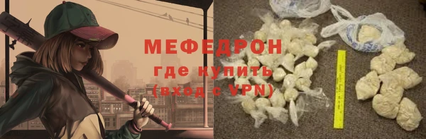 мефедрон VHQ Верея